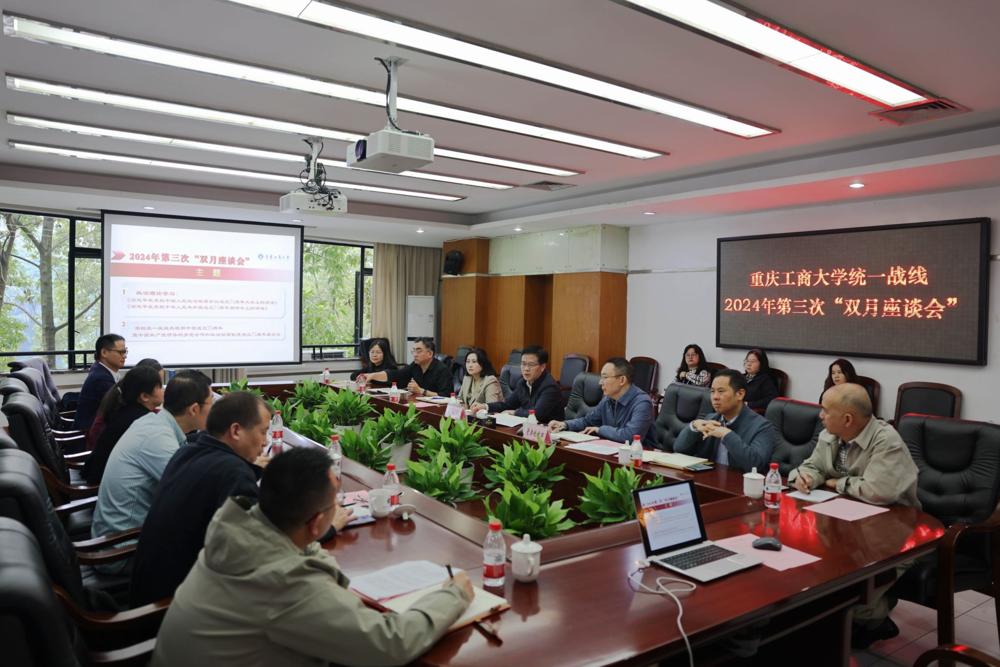 会议场景 摄影:付乐怡.jpg